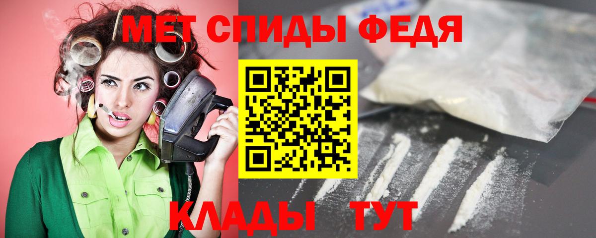 Амфетамин 98% Лосино-Петровский