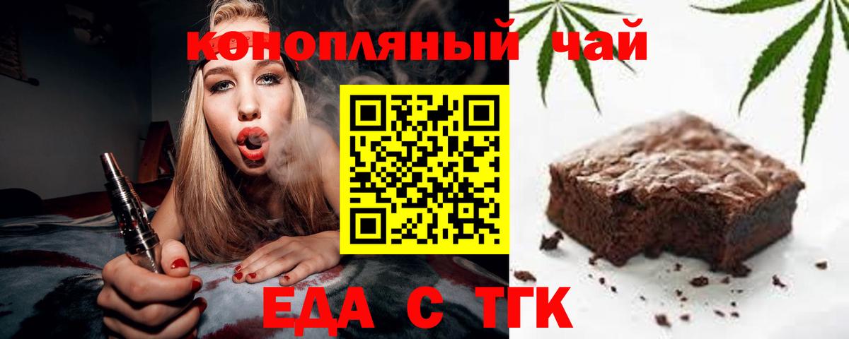 Лосино-Петровский  Canna-Cookies марихуана  Вход с VPN 