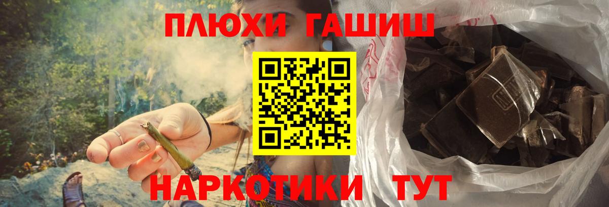 Лосино-Петровский  ГАШИШ  Гашиш AMNESIA HAZE  Вход с VPN  ГАШ VHQ 