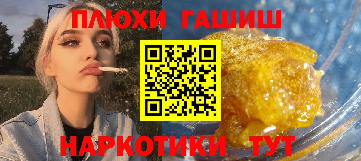 ГАШИШ AMNESIA HAZE Лосино-Петровский