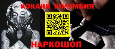 дистиллят марихуана Донецк