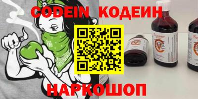 PSILOCYBIN Донской