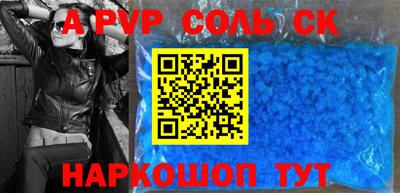 PSILOCYBIN Донской