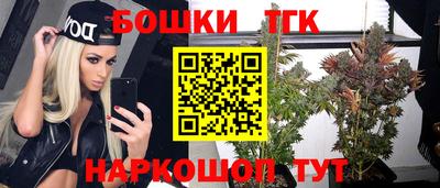 дистиллят марихуана Донецк