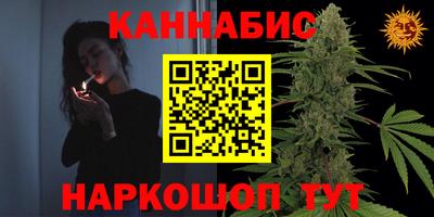 дистиллят марихуана Донецк