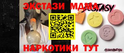 PSILOCYBIN Донской