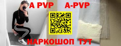 крисы Дубна
