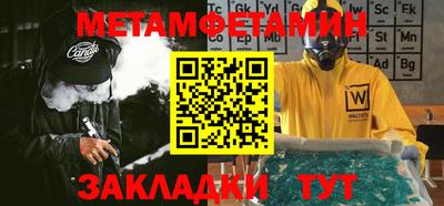 крисы Дубна