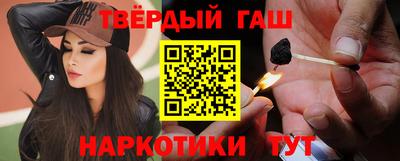 дистиллят марихуана Донецк