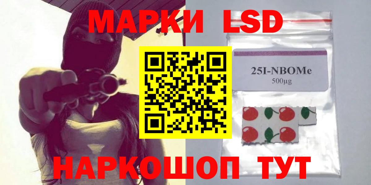 ЛСД экстази кислота  LSD-25 экстази ecstasy  Лсд 25 экстази  Лосино-Петровский  Вход с VPN 