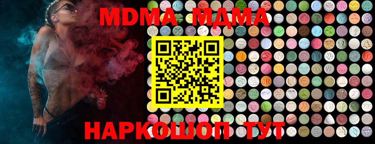 ТГК  Cocaine  Вход с VPN  Меф МЯУ МЯУ  Лосино-Петровский  Каннабис  Меф МЯУ МЯУ кристаллы  ГАШ 