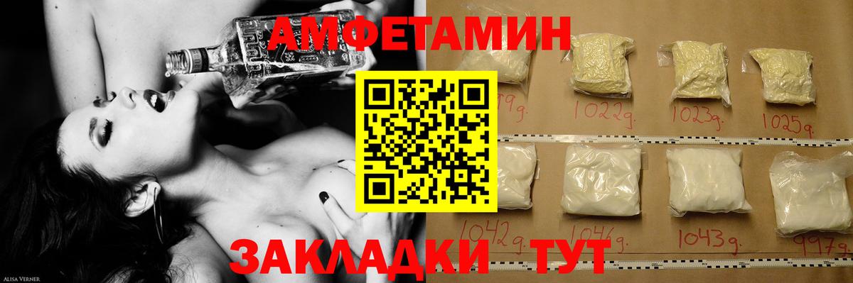 МЕТАМФЕТАМИН винт  МЕТАМФЕТАМИН винт  Вход с VPN  Первитин  Лосино-Петровский 