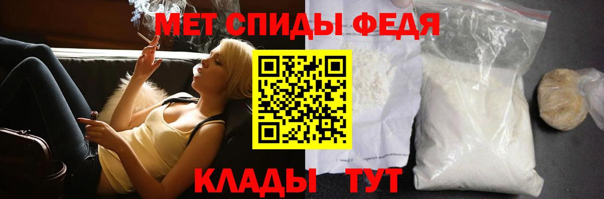 Метамфетамин Methamphetamine Лосино-Петровский