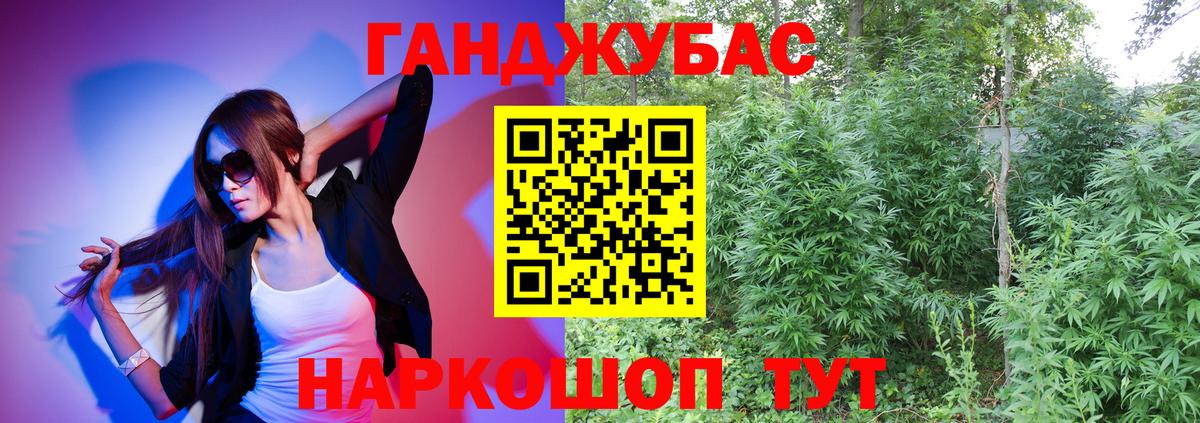 Каннабис White Widow  Вход с VPN  Шишки марихуана OG Kush  Лосино-Петровский 